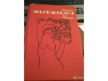 миниатюра