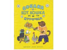 миниатюра
