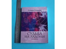 миниатюра