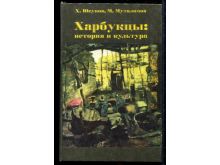 миниатюра