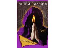 миниатюра