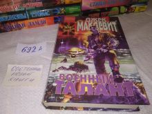 миниатюра