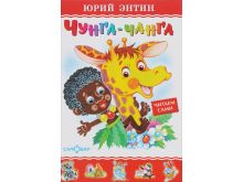 миниатюра