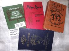 миниатюра