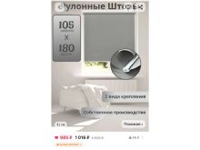 миниатюра