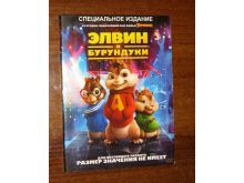 миниатюра