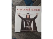 миниатюра