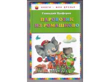 миниатюра