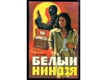 миниатюра