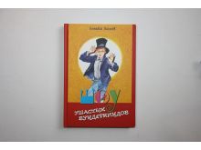 миниатюра