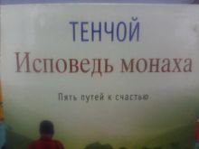 миниатюра
