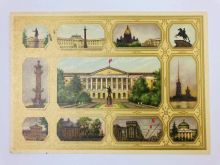 миниатюра