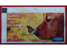 миниатюра