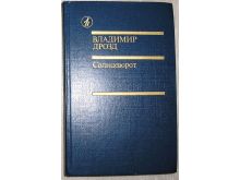 миниатюра
