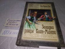 миниатюра