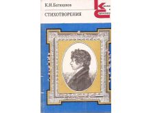 миниатюра