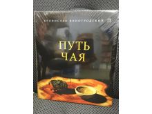 миниатюра