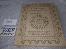миниатюра