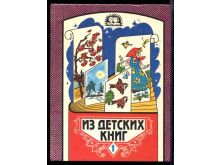 миниатюра