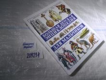 миниатюра