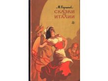 миниатюра