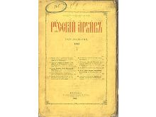 миниатюра
