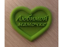 миниатюра