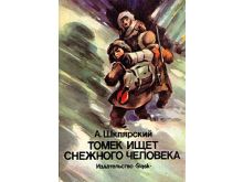 миниатюра