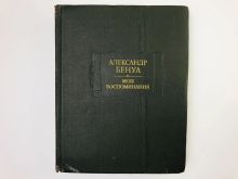 миниатюра