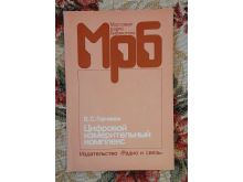 миниатюра