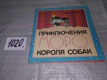 миниатюра