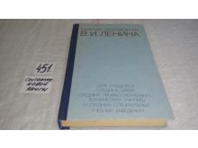 миниатюра