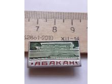миниатюра