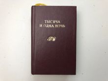 миниатюра