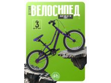 миниатюра