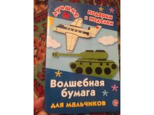 миниатюра