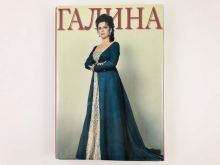 миниатюра