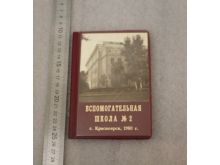 миниатюра