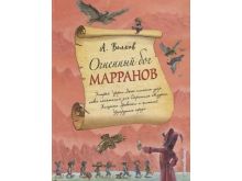 миниатюра