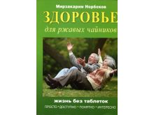 миниатюра