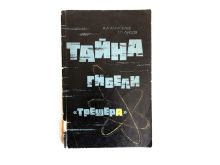 миниатюра