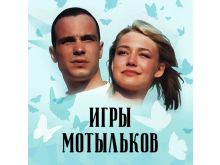 миниатюра