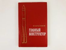 миниатюра