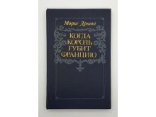 миниатюра