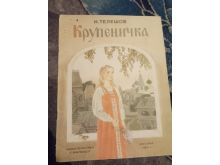 миниатюра