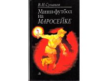миниатюра