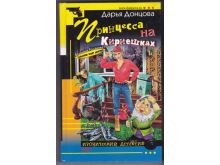 миниатюра
