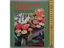 миниатюра