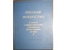 миниатюра