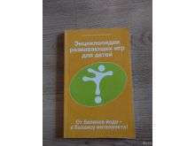 миниатюра